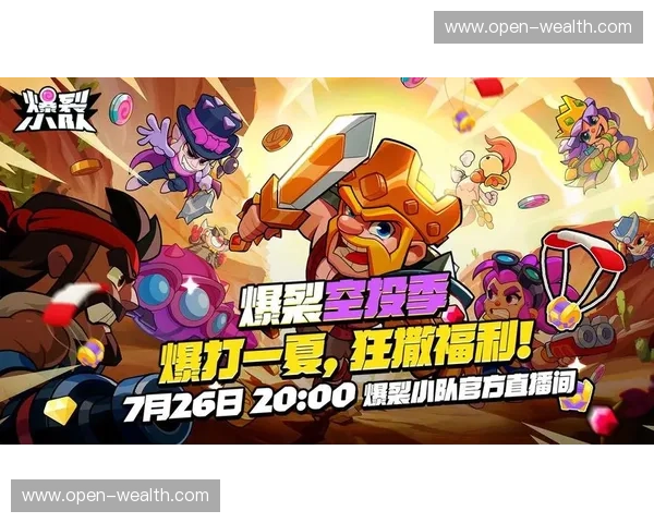 Dota微赛事崛起激战不断小队对决带来新玩法与策略深度探索